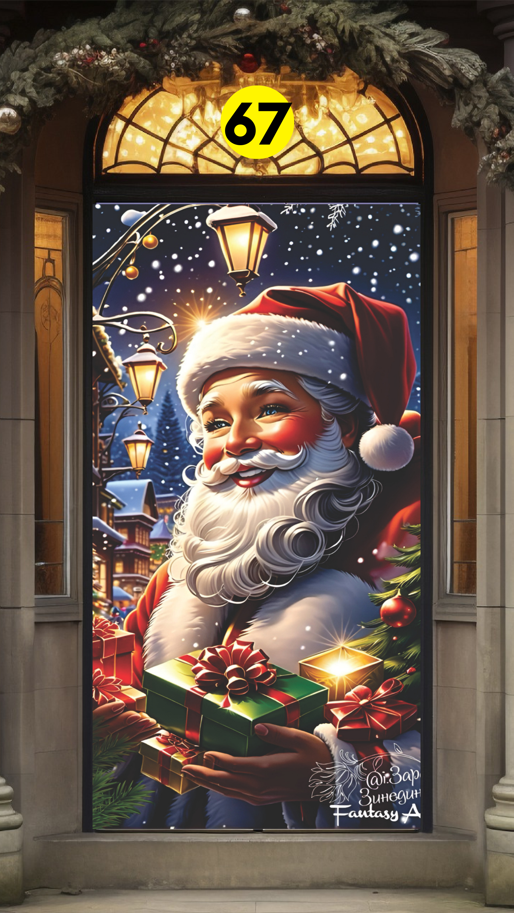 Fundas Navideñas para Puertas